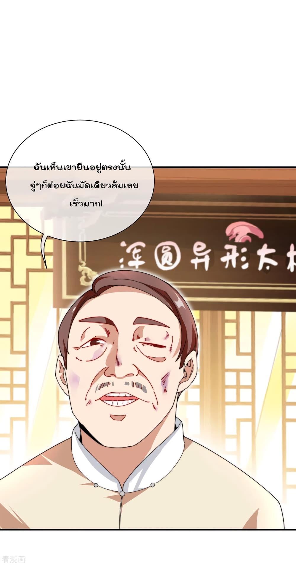 Manga-lc-com อ่านมังงะ อ่านการ์ตูน ออนไลน์ ฟรี I am The Richest in The World – ข้านี่แหละจะรวยที่สุดในโลก! ตอนที่ 1 2 3 4 5 6 7 8 9 10 11 12 13 14 ฟรี ไม่มีโฆษณา Manga-lc - อ่าน มังงะ อ่าน การ์ตูน ออนไลน์ อ่านมังงะ ฟรี