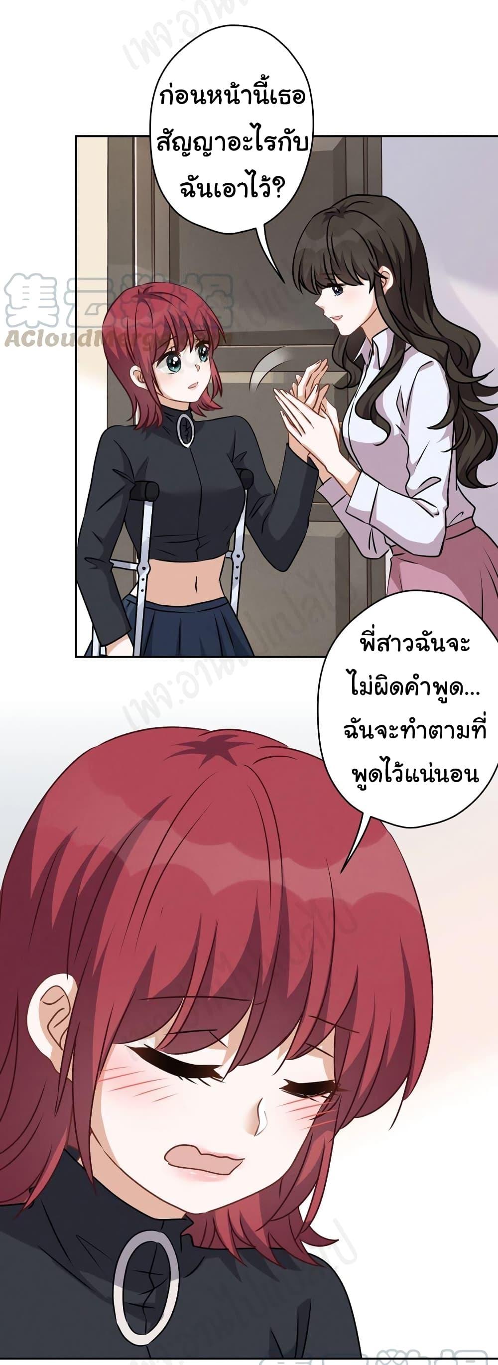 Manga-lc-com อ่านมังงะ อ่านการ์ตูน ออนไลน์ ฟรี Lu Feng is the Best Son-in-law ตอนที่ 1 2 3 4 5 6 7 8 9 10 11 12 13 14 ฟรี ไม่มีโฆษณา Manga-lc - อ่าน มังงะ อ่าน การ์ตูน ออนไลน์ อ่านมังงะ ฟรี