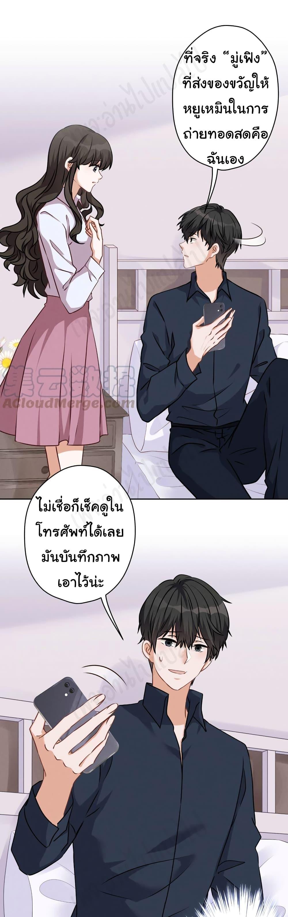 Manga-lc-com อ่านมังงะ อ่านการ์ตูน ออนไลน์ ฟรี Lu Feng is the Best Son-in-law ตอนที่ 1 2 3 4 5 6 7 8 9 10 11 12 13 14 ฟรี ไม่มีโฆษณา Manga-lc - อ่าน มังงะ อ่าน การ์ตูน ออนไลน์ อ่านมังงะ ฟรี