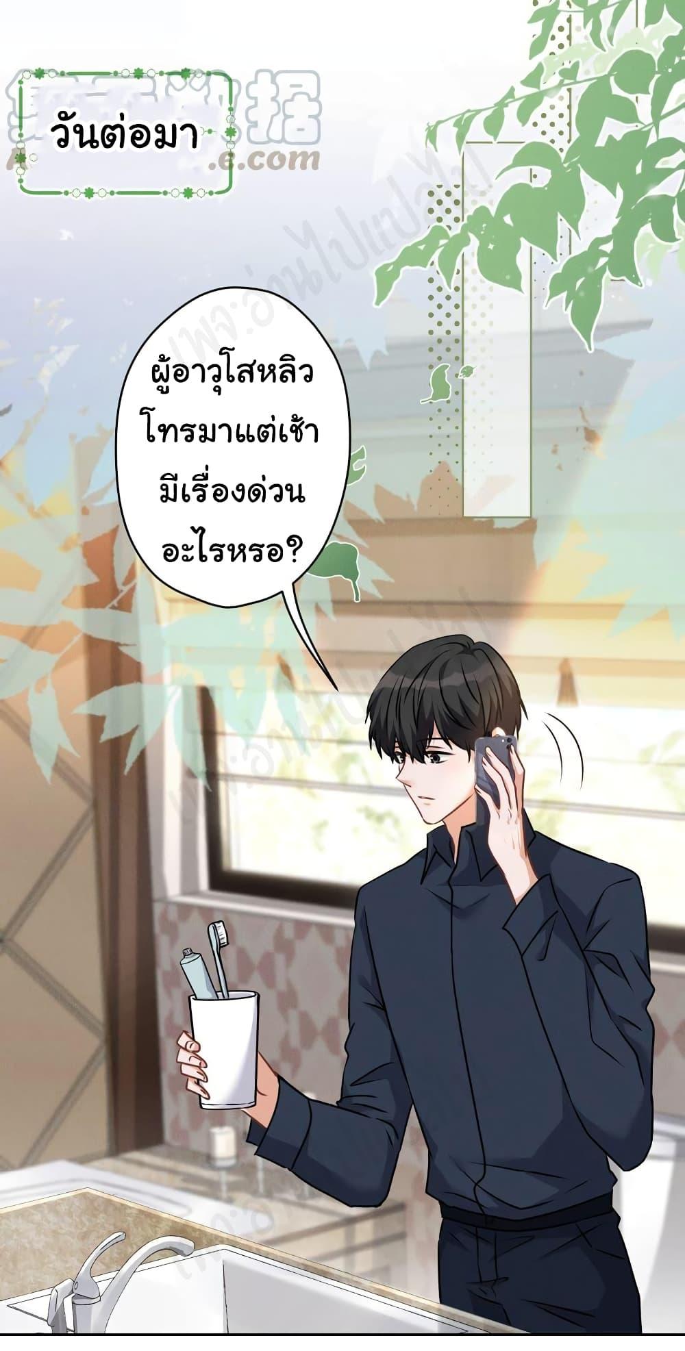 Manga-lc-com อ่านมังงะ อ่านการ์ตูน ออนไลน์ ฟรี Lu Feng is the Best Son-in-law ตอนที่ 1 2 3 4 5 6 7 8 9 10 11 12 13 14 ฟรี ไม่มีโฆษณา Manga-lc - อ่าน มังงะ อ่าน การ์ตูน ออนไลน์ อ่านมังงะ ฟรี
