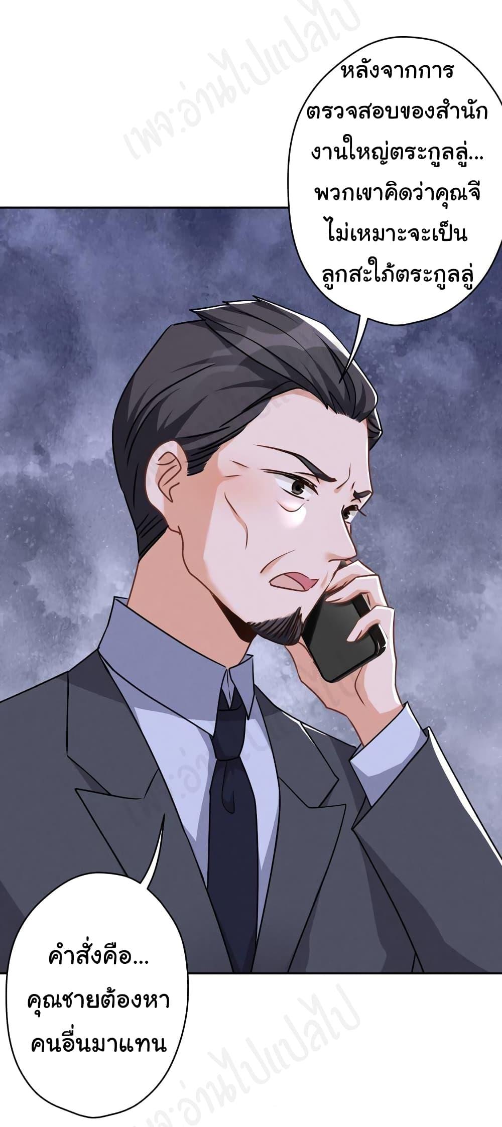 Manga-lc-com อ่านมังงะ อ่านการ์ตูน ออนไลน์ ฟรี Lu Feng is the Best Son-in-law ตอนที่ 1 2 3 4 5 6 7 8 9 10 11 12 13 14 ฟรี ไม่มีโฆษณา Manga-lc - อ่าน มังงะ อ่าน การ์ตูน ออนไลน์ อ่านมังงะ ฟรี