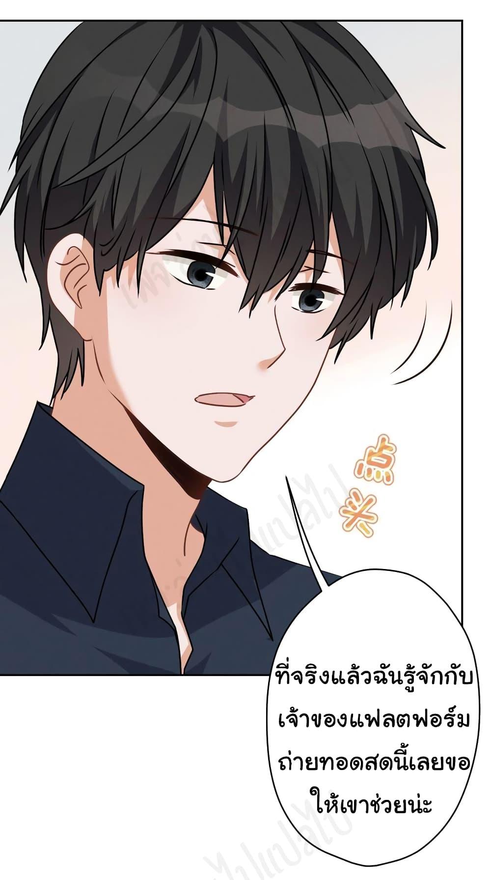 Manga-lc-com อ่านมังงะ อ่านการ์ตูน ออนไลน์ ฟรี Lu Feng is the Best Son-in-law ตอนที่ 1 2 3 4 5 6 7 8 9 10 11 12 13 14 ฟรี ไม่มีโฆษณา Manga-lc - อ่าน มังงะ อ่าน การ์ตูน ออนไลน์ อ่านมังงะ ฟรี