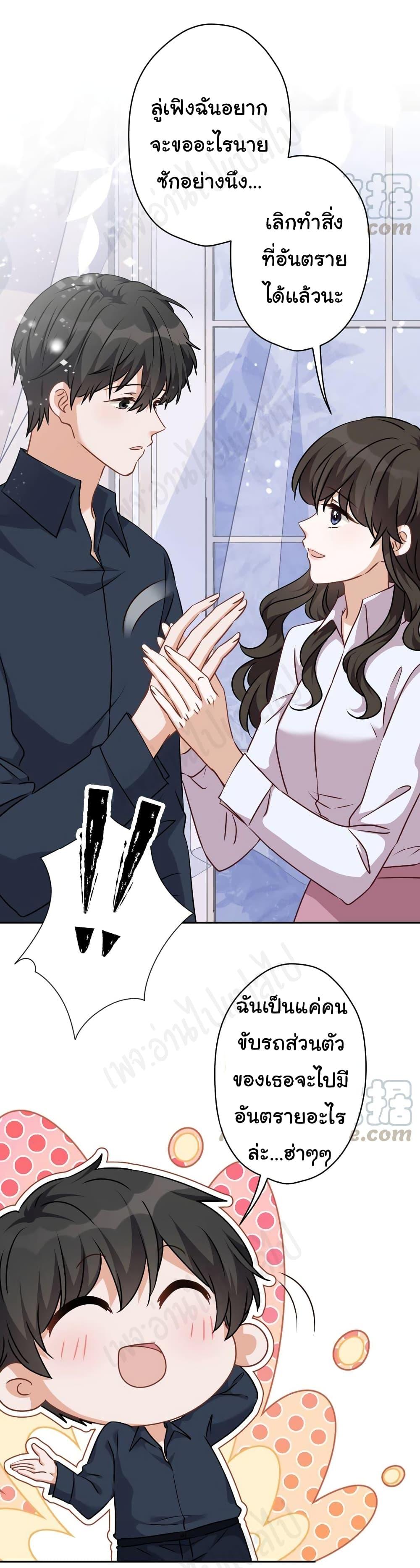 Manga-lc-com อ่านมังงะ อ่านการ์ตูน ออนไลน์ ฟรี Lu Feng is the Best Son-in-law ตอนที่ 1 2 3 4 5 6 7 8 9 10 11 12 13 14 ฟรี ไม่มีโฆษณา Manga-lc - อ่าน มังงะ อ่าน การ์ตูน ออนไลน์ อ่านมังงะ ฟรี