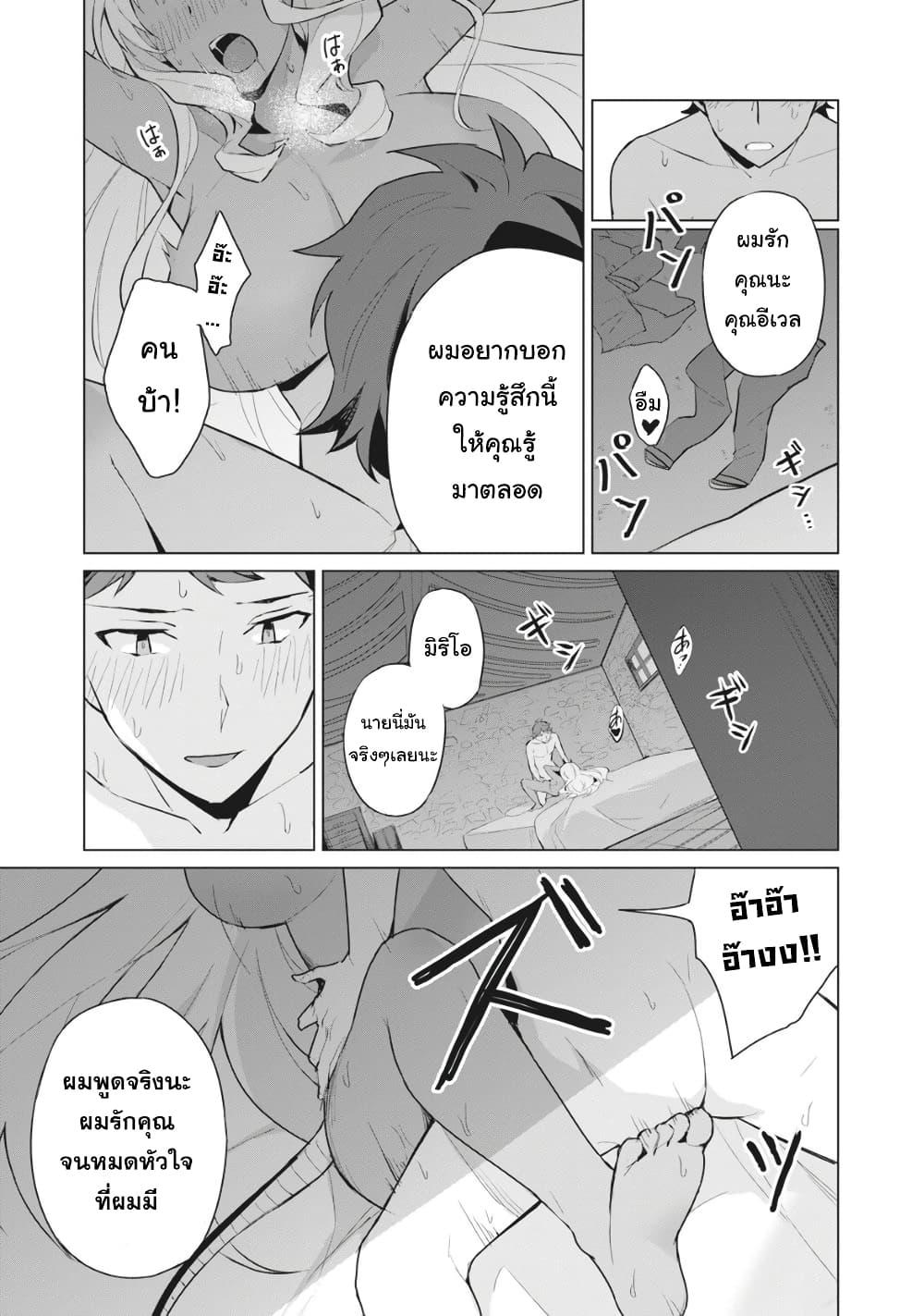 Manga-lc-com อ่านมังงะ อ่านการ์ตูน ออนไลน์ ฟรี Biryuu Enshoutan~jiko Kouteikan Ga Gekiteina Doragon Kyuu Bishoujo Maou Wo, Yuusha Ga Icha Rabu De Taiji Suru Ohanashi~ ตอนที่ 1 2 3 4 5 6 7 8 9 10 11 12 13 14 ฟรี ไม่มีโฆษณา Manga-lc - อ่าน มังงะ อ่าน การ์ตูน ออนไลน์ อ่านมังงะ ฟรี
