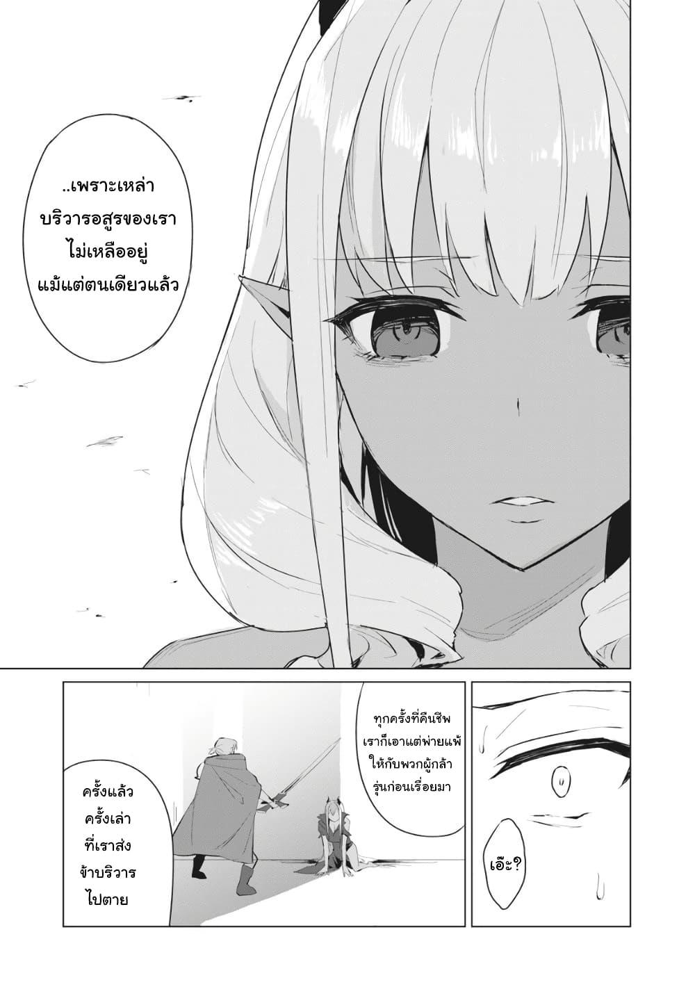 Manga-lc-com อ่านมังงะ อ่านการ์ตูน ออนไลน์ ฟรี Biryuu Enshoutan~jiko Kouteikan Ga Gekiteina Doragon Kyuu Bishoujo Maou Wo, Yuusha Ga Icha Rabu De Taiji Suru Ohanashi~ ตอนที่ 1 2 3 4 5 6 7 8 9 10 11 12 13 14 ฟรี ไม่มีโฆษณา Manga-lc - อ่าน มังงะ อ่าน การ์ตูน ออนไลน์ อ่านมังงะ ฟรี