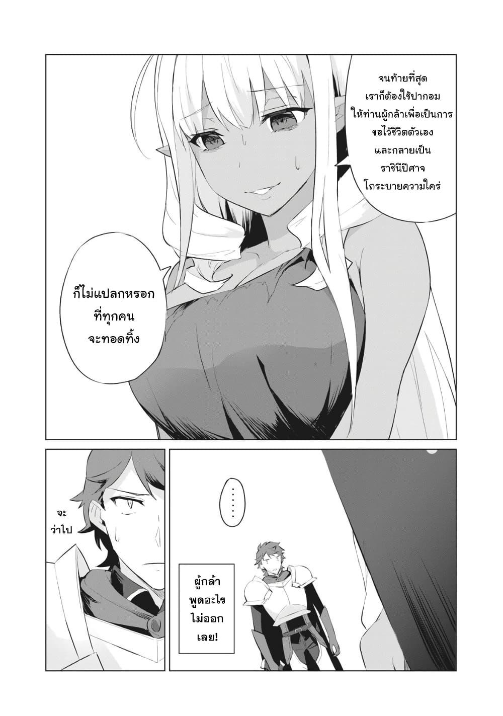 Manga-lc-com อ่านมังงะ อ่านการ์ตูน ออนไลน์ ฟรี Biryuu Enshoutan~jiko Kouteikan Ga Gekiteina Doragon Kyuu Bishoujo Maou Wo, Yuusha Ga Icha Rabu De Taiji Suru Ohanashi~ ตอนที่ 1 2 3 4 5 6 7 8 9 10 11 12 13 14 ฟรี ไม่มีโฆษณา Manga-lc - อ่าน มังงะ อ่าน การ์ตูน ออนไลน์ อ่านมังงะ ฟรี