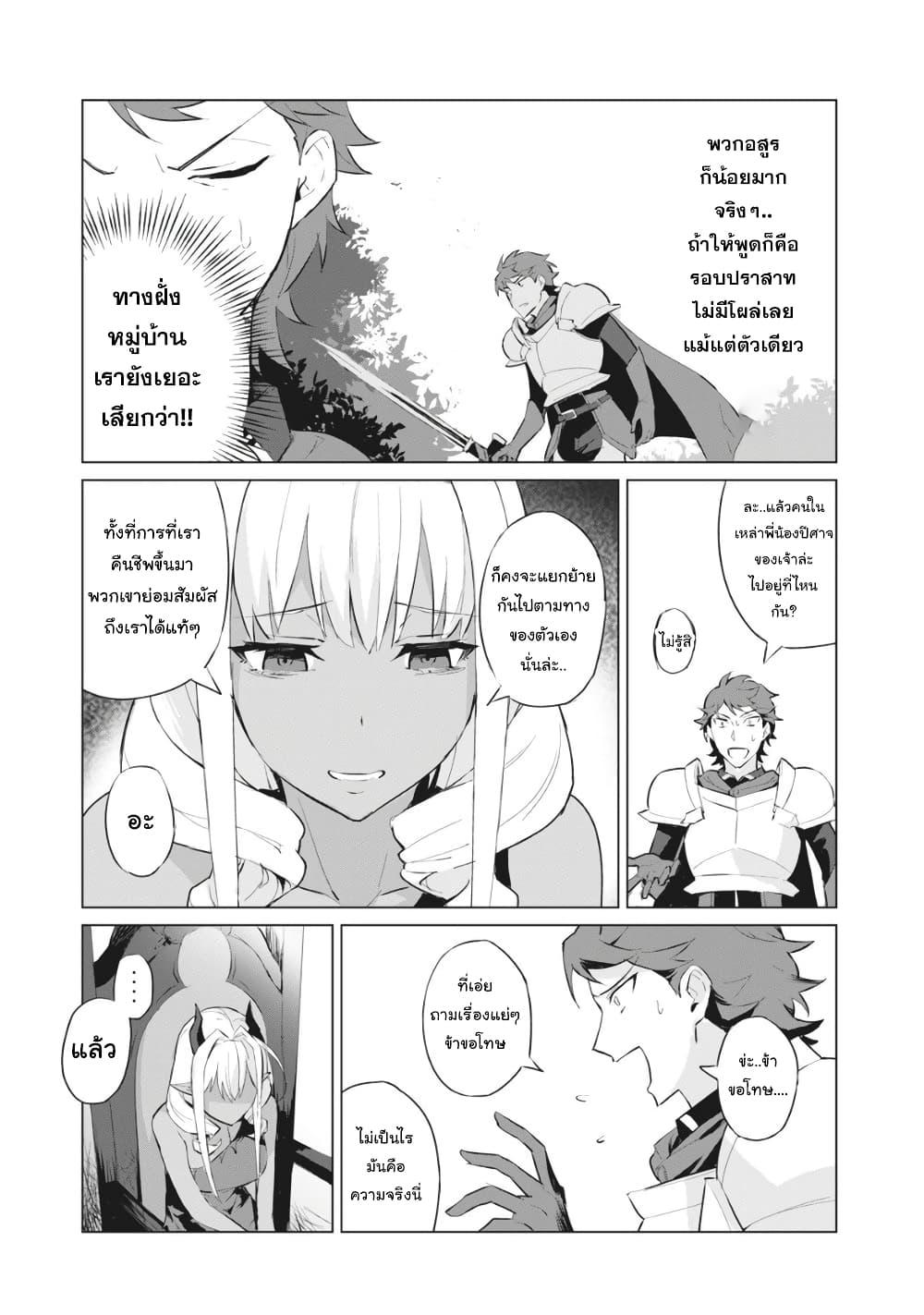 Manga-lc-com อ่านมังงะ อ่านการ์ตูน ออนไลน์ ฟรี Biryuu Enshoutan~jiko Kouteikan Ga Gekiteina Doragon Kyuu Bishoujo Maou Wo, Yuusha Ga Icha Rabu De Taiji Suru Ohanashi~ ตอนที่ 1 2 3 4 5 6 7 8 9 10 11 12 13 14 ฟรี ไม่มีโฆษณา Manga-lc - อ่าน มังงะ อ่าน การ์ตูน ออนไลน์ อ่านมังงะ ฟรี