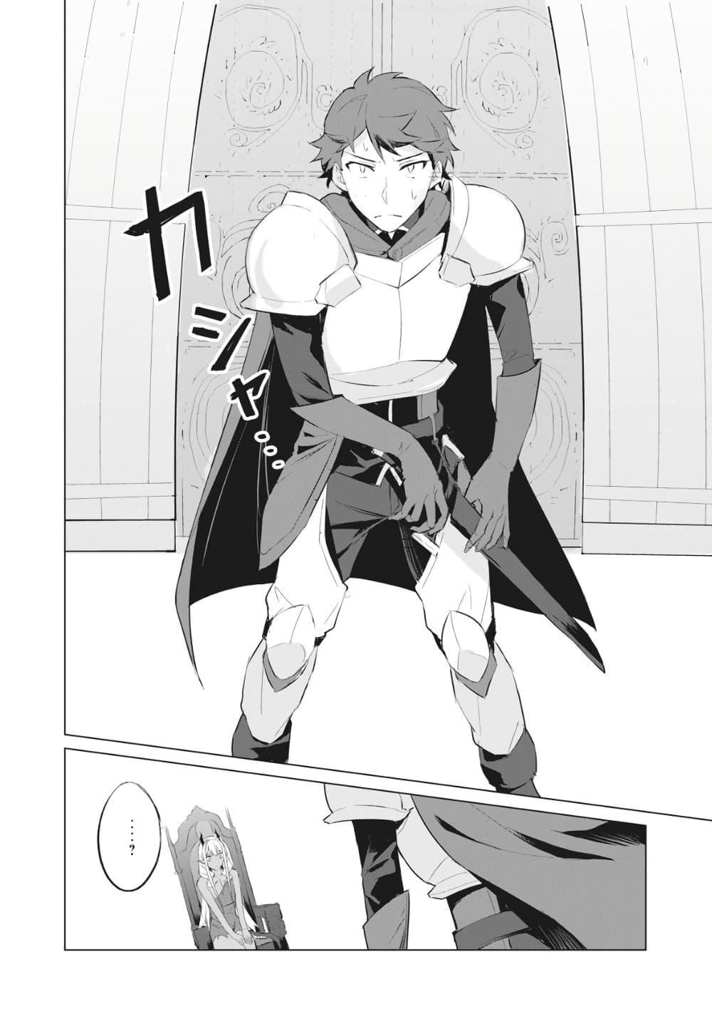 Manga-lc-com อ่านมังงะ อ่านการ์ตูน ออนไลน์ ฟรี Biryuu Enshoutan~jiko Kouteikan Ga Gekiteina Doragon Kyuu Bishoujo Maou Wo, Yuusha Ga Icha Rabu De Taiji Suru Ohanashi~ ตอนที่ 1 2 3 4 5 6 7 8 9 10 11 12 13 14 ฟรี ไม่มีโฆษณา Manga-lc - อ่าน มังงะ อ่าน การ์ตูน ออนไลน์ อ่านมังงะ ฟรี