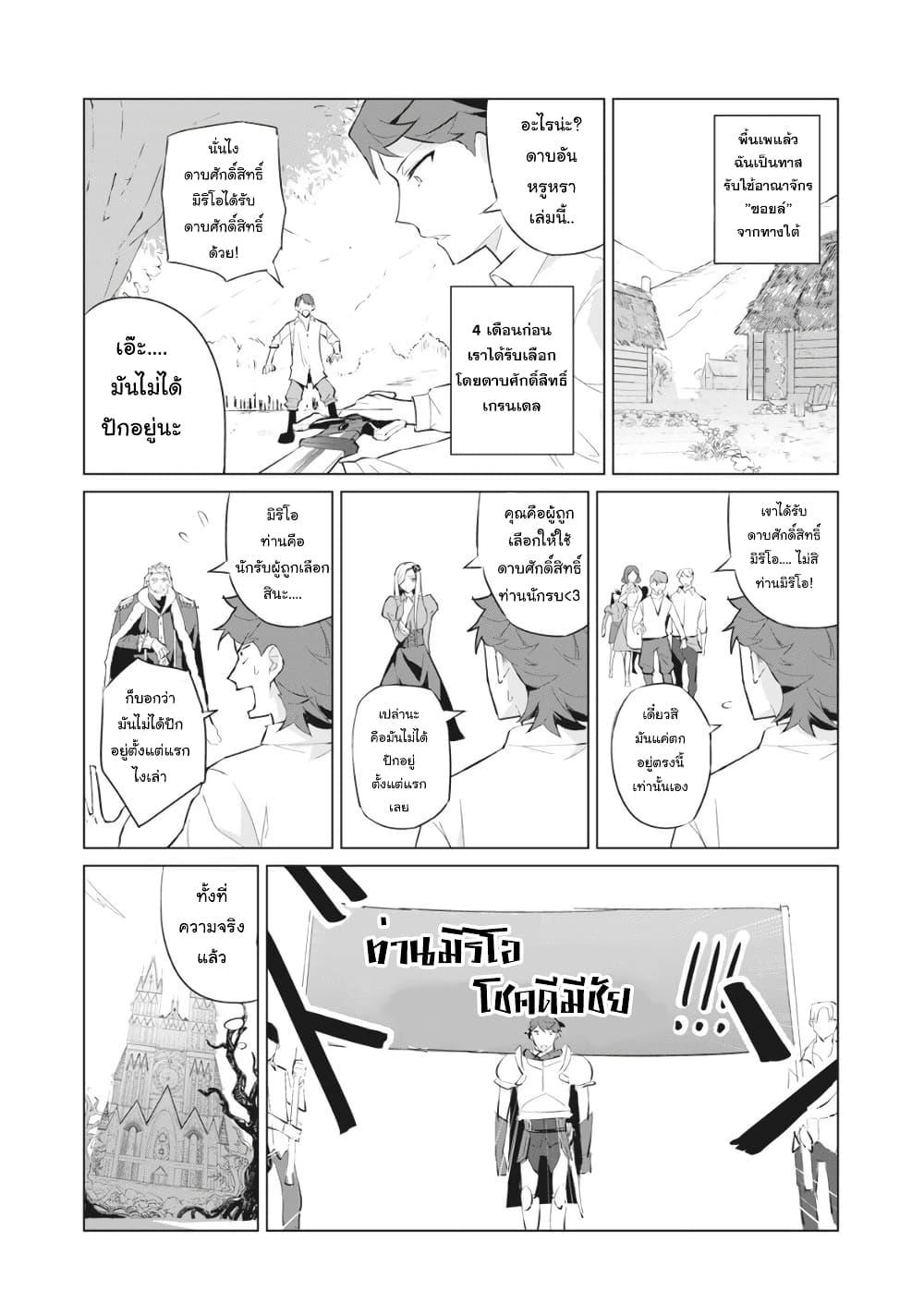 Manga-lc-com อ่านมังงะ อ่านการ์ตูน ออนไลน์ ฟรี Biryuu Enshoutan~jiko Kouteikan Ga Gekiteina Doragon Kyuu Bishoujo Maou Wo, Yuusha Ga Icha Rabu De Taiji Suru Ohanashi~ ตอนที่ 1 2 3 4 5 6 7 8 9 10 11 12 13 14 ฟรี ไม่มีโฆษณา Manga-lc - อ่าน มังงะ อ่าน การ์ตูน ออนไลน์ อ่านมังงะ ฟรี