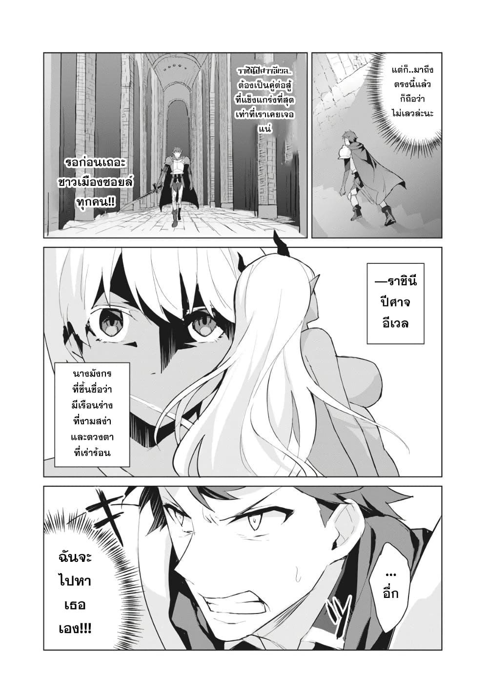 Manga-lc-com อ่านมังงะ อ่านการ์ตูน ออนไลน์ ฟรี Biryuu Enshoutan~jiko Kouteikan Ga Gekiteina Doragon Kyuu Bishoujo Maou Wo, Yuusha Ga Icha Rabu De Taiji Suru Ohanashi~ ตอนที่ 1 2 3 4 5 6 7 8 9 10 11 12 13 14 ฟรี ไม่มีโฆษณา Manga-lc - อ่าน มังงะ อ่าน การ์ตูน ออนไลน์ อ่านมังงะ ฟรี