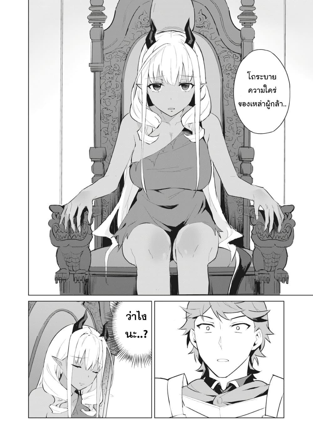 Manga-lc-com อ่านมังงะ อ่านการ์ตูน ออนไลน์ ฟรี Biryuu Enshoutan~jiko Kouteikan Ga Gekiteina Doragon Kyuu Bishoujo Maou Wo, Yuusha Ga Icha Rabu De Taiji Suru Ohanashi~ ตอนที่ 1 2 3 4 5 6 7 8 9 10 11 12 13 14 ฟรี ไม่มีโฆษณา Manga-lc - อ่าน มังงะ อ่าน การ์ตูน ออนไลน์ อ่านมังงะ ฟรี