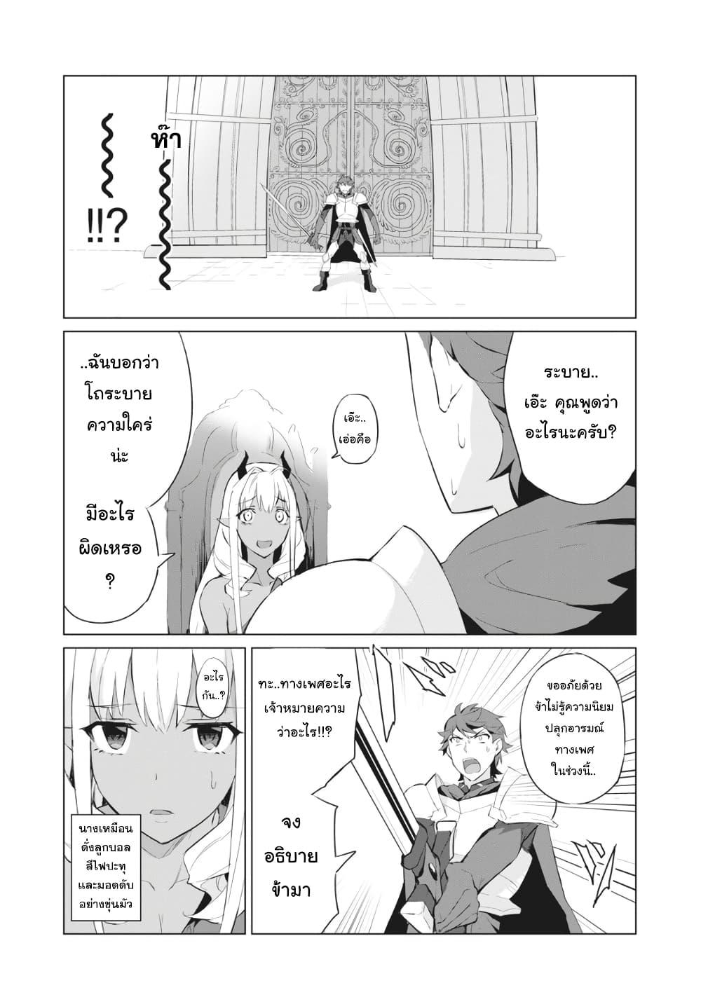 Manga-lc-com อ่านมังงะ อ่านการ์ตูน ออนไลน์ ฟรี Biryuu Enshoutan~jiko Kouteikan Ga Gekiteina Doragon Kyuu Bishoujo Maou Wo, Yuusha Ga Icha Rabu De Taiji Suru Ohanashi~ ตอนที่ 1 2 3 4 5 6 7 8 9 10 11 12 13 14 ฟรี ไม่มีโฆษณา Manga-lc - อ่าน มังงะ อ่าน การ์ตูน ออนไลน์ อ่านมังงะ ฟรี