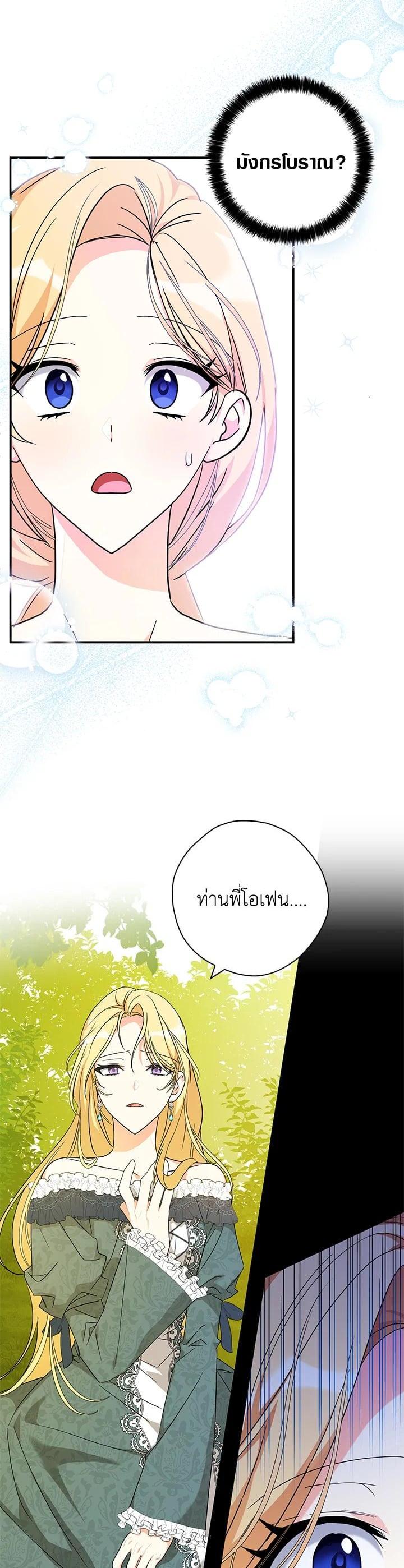 Manga-lc-com อ่านมังงะ อ่านการ์ตูน ออนไลน์ ฟรี My Three Tyrant Brothers ตอนที่ 1 2 3 4 5 6 7 8 9 10 11 12 13 14 ฟรี ไม่มีโฆษณา Manga-lc - อ่าน มังงะ อ่าน การ์ตูน ออนไลน์ อ่านมังงะ ฟรี