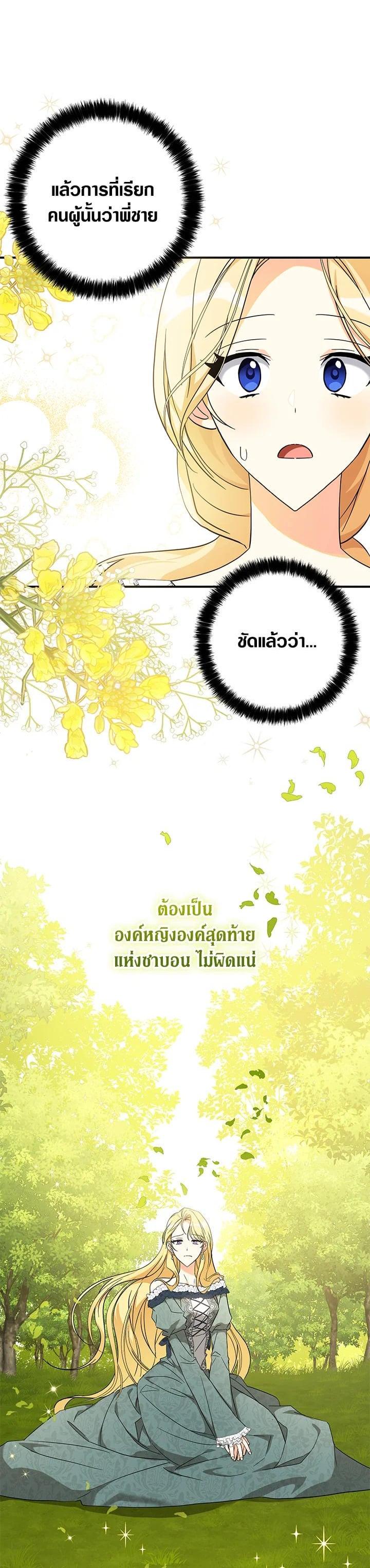 Manga-lc-com อ่านมังงะ อ่านการ์ตูน ออนไลน์ ฟรี My Three Tyrant Brothers ตอนที่ 1 2 3 4 5 6 7 8 9 10 11 12 13 14 ฟรี ไม่มีโฆษณา Manga-lc - อ่าน มังงะ อ่าน การ์ตูน ออนไลน์ อ่านมังงะ ฟรี