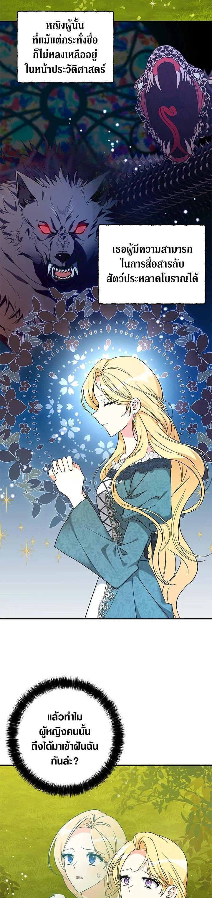 Manga-lc-com อ่านมังงะ อ่านการ์ตูน ออนไลน์ ฟรี My Three Tyrant Brothers ตอนที่ 1 2 3 4 5 6 7 8 9 10 11 12 13 14 ฟรี ไม่มีโฆษณา Manga-lc - อ่าน มังงะ อ่าน การ์ตูน ออนไลน์ อ่านมังงะ ฟรี