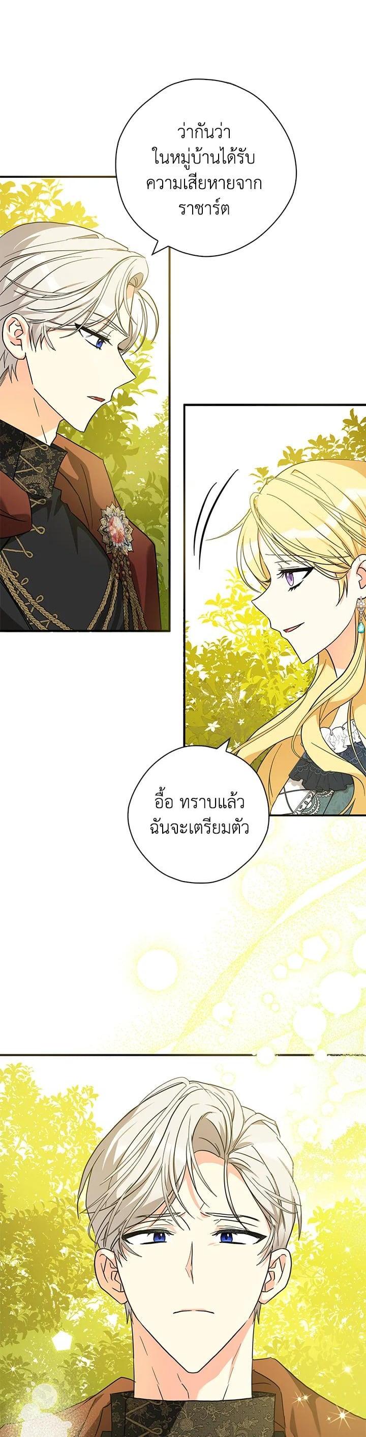 Manga-lc-com อ่านมังงะ อ่านการ์ตูน ออนไลน์ ฟรี My Three Tyrant Brothers ตอนที่ 1 2 3 4 5 6 7 8 9 10 11 12 13 14 ฟรี ไม่มีโฆษณา Manga-lc - อ่าน มังงะ อ่าน การ์ตูน ออนไลน์ อ่านมังงะ ฟรี