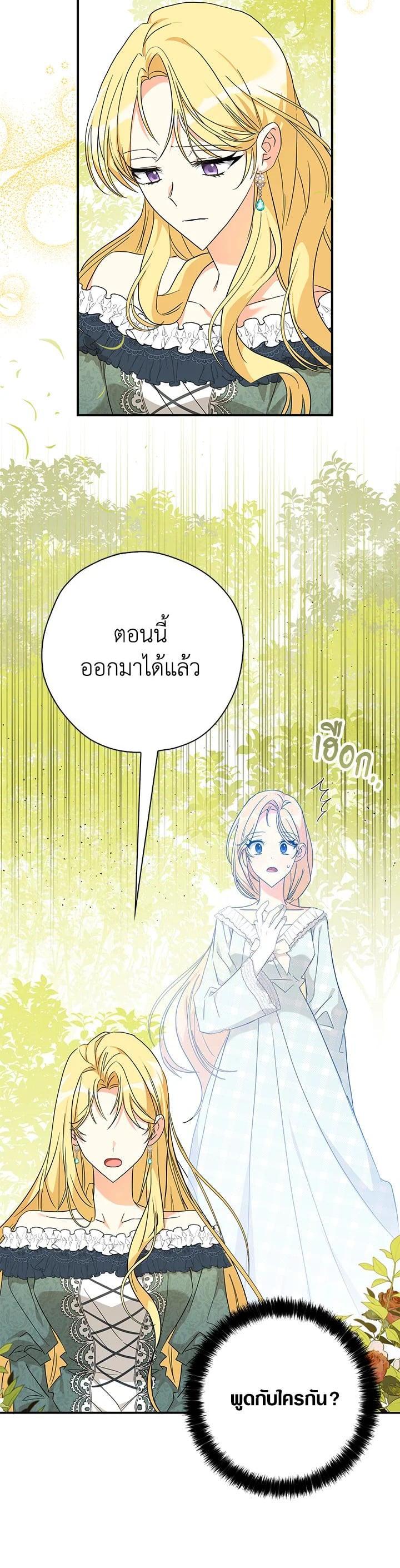 Manga-lc-com อ่านมังงะ อ่านการ์ตูน ออนไลน์ ฟรี My Three Tyrant Brothers ตอนที่ 1 2 3 4 5 6 7 8 9 10 11 12 13 14 ฟรี ไม่มีโฆษณา Manga-lc - อ่าน มังงะ อ่าน การ์ตูน ออนไลน์ อ่านมังงะ ฟรี