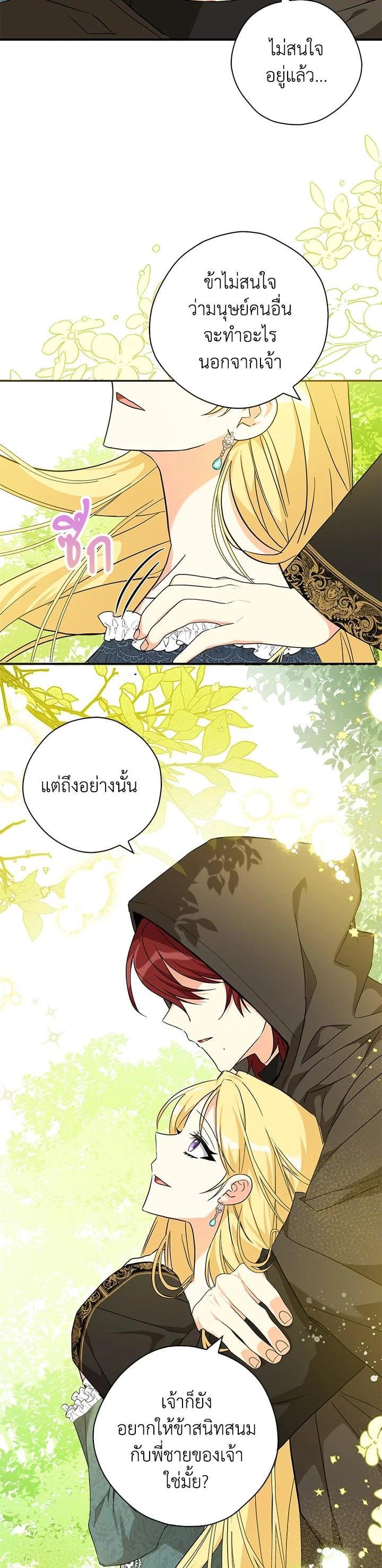 Manga-lc-com อ่านมังงะ อ่านการ์ตูน ออนไลน์ ฟรี My Three Tyrant Brothers ตอนที่ 1 2 3 4 5 6 7 8 9 10 11 12 13 14 ฟรี ไม่มีโฆษณา Manga-lc - อ่าน มังงะ อ่าน การ์ตูน ออนไลน์ อ่านมังงะ ฟรี