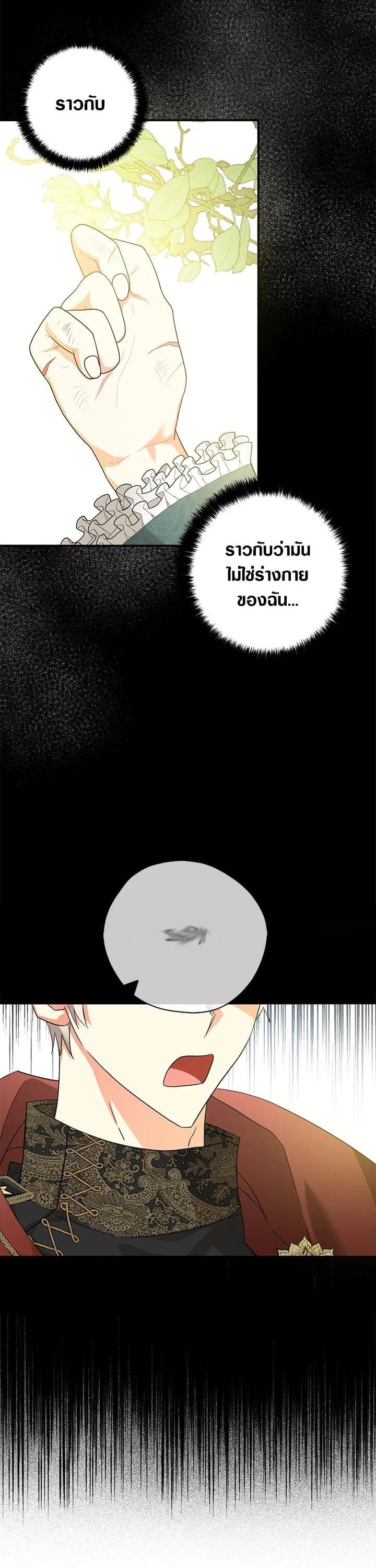 Manga-lc-com อ่านมังงะ อ่านการ์ตูน ออนไลน์ ฟรี My Three Tyrant Brothers ตอนที่ 1 2 3 4 5 6 7 8 9 10 11 12 13 14 ฟรี ไม่มีโฆษณา Manga-lc - อ่าน มังงะ อ่าน การ์ตูน ออนไลน์ อ่านมังงะ ฟรี