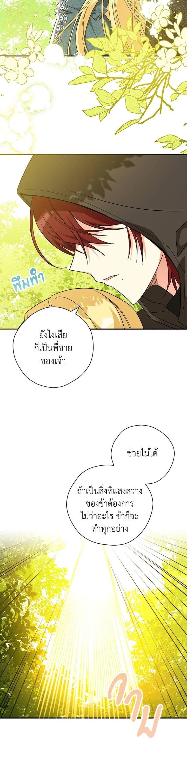 Manga-lc-com อ่านมังงะ อ่านการ์ตูน ออนไลน์ ฟรี My Three Tyrant Brothers ตอนที่ 1 2 3 4 5 6 7 8 9 10 11 12 13 14 ฟรี ไม่มีโฆษณา Manga-lc - อ่าน มังงะ อ่าน การ์ตูน ออนไลน์ อ่านมังงะ ฟรี