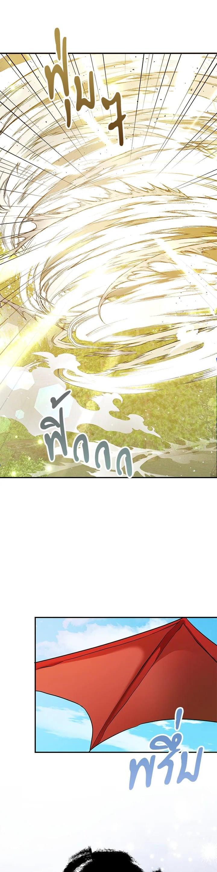 Manga-lc-com อ่านมังงะ อ่านการ์ตูน ออนไลน์ ฟรี My Three Tyrant Brothers ตอนที่ 1 2 3 4 5 6 7 8 9 10 11 12 13 14 ฟรี ไม่มีโฆษณา Manga-lc - อ่าน มังงะ อ่าน การ์ตูน ออนไลน์ อ่านมังงะ ฟรี