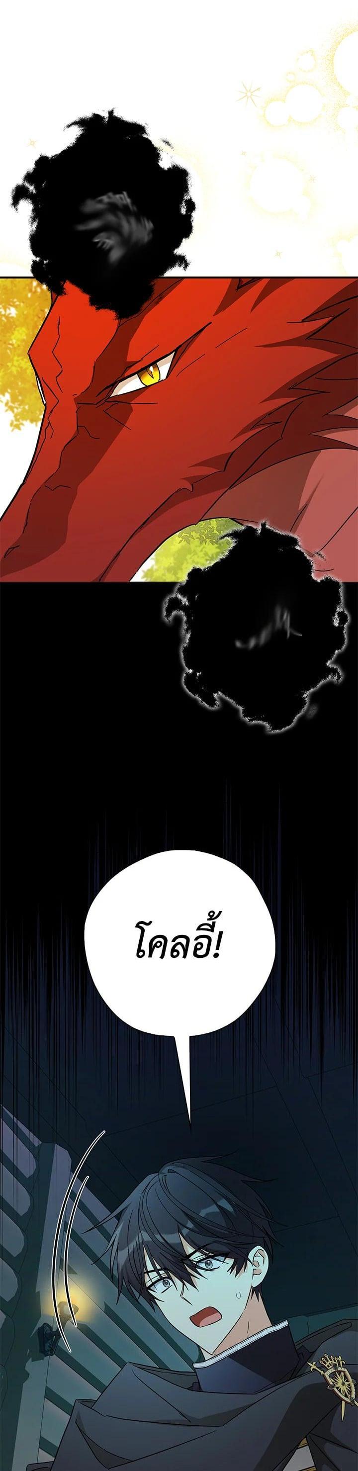 Manga-lc-com อ่านมังงะ อ่านการ์ตูน ออนไลน์ ฟรี My Three Tyrant Brothers ตอนที่ 1 2 3 4 5 6 7 8 9 10 11 12 13 14 ฟรี ไม่มีโฆษณา Manga-lc - อ่าน มังงะ อ่าน การ์ตูน ออนไลน์ อ่านมังงะ ฟรี