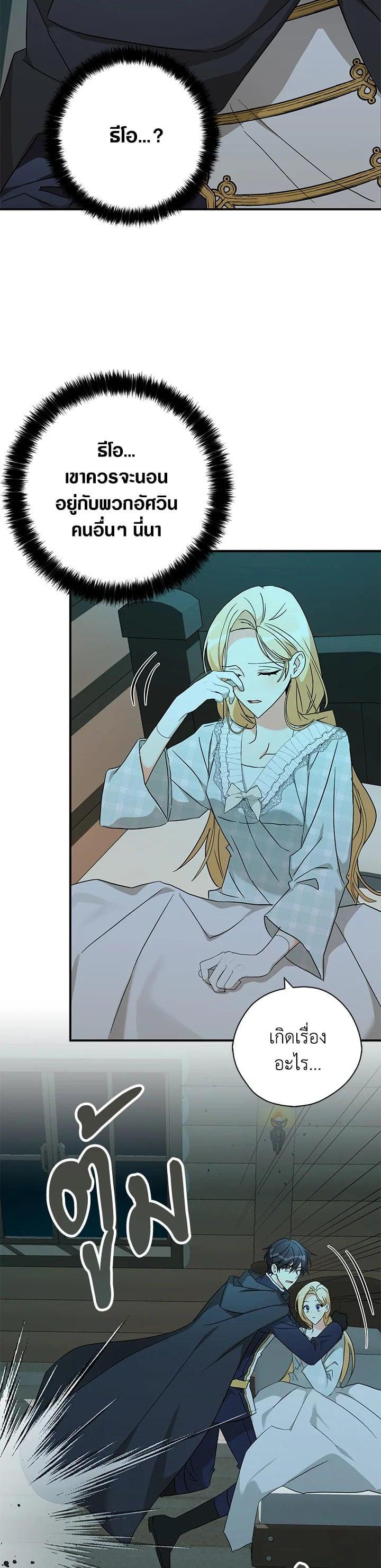 Manga-lc-com อ่านมังงะ อ่านการ์ตูน ออนไลน์ ฟรี My Three Tyrant Brothers ตอนที่ 1 2 3 4 5 6 7 8 9 10 11 12 13 14 ฟรี ไม่มีโฆษณา Manga-lc - อ่าน มังงะ อ่าน การ์ตูน ออนไลน์ อ่านมังงะ ฟรี