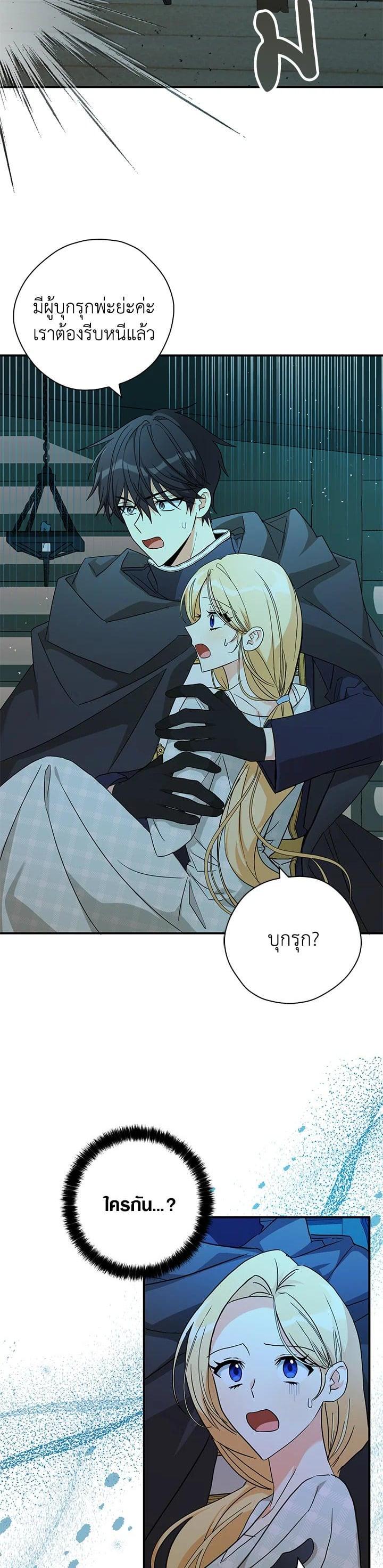 Manga-lc-com อ่านมังงะ อ่านการ์ตูน ออนไลน์ ฟรี My Three Tyrant Brothers ตอนที่ 1 2 3 4 5 6 7 8 9 10 11 12 13 14 ฟรี ไม่มีโฆษณา Manga-lc - อ่าน มังงะ อ่าน การ์ตูน ออนไลน์ อ่านมังงะ ฟรี