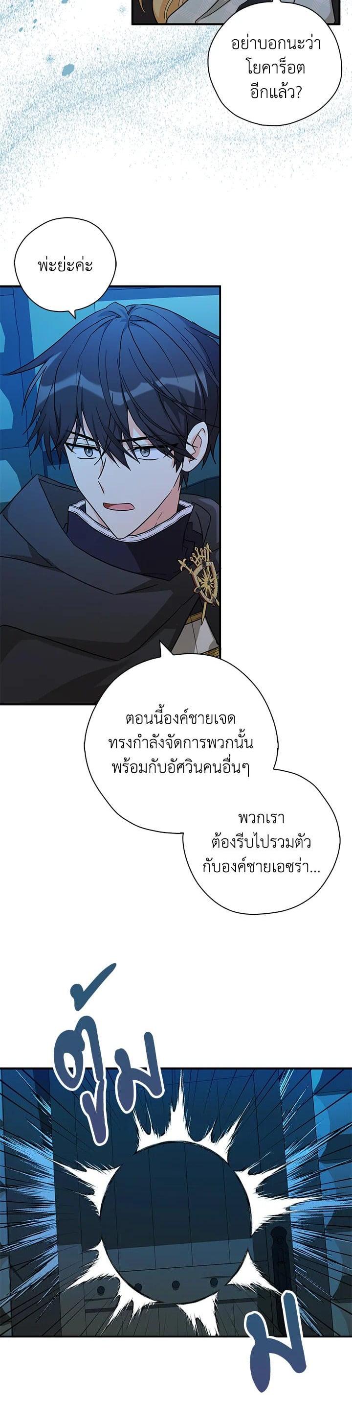 Manga-lc-com อ่านมังงะ อ่านการ์ตูน ออนไลน์ ฟรี My Three Tyrant Brothers ตอนที่ 1 2 3 4 5 6 7 8 9 10 11 12 13 14 ฟรี ไม่มีโฆษณา Manga-lc - อ่าน มังงะ อ่าน การ์ตูน ออนไลน์ อ่านมังงะ ฟรี