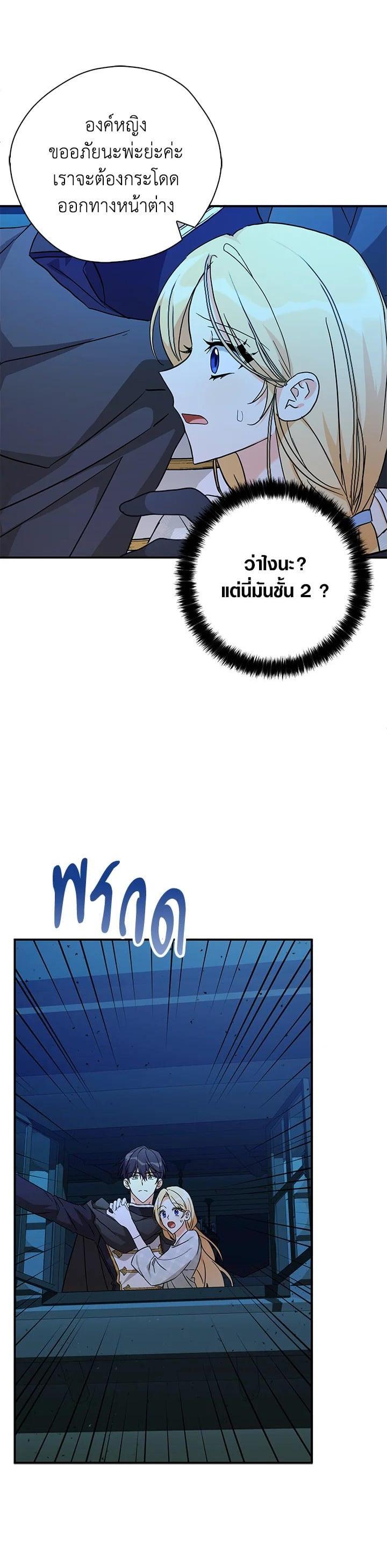 Manga-lc-com อ่านมังงะ อ่านการ์ตูน ออนไลน์ ฟรี My Three Tyrant Brothers ตอนที่ 1 2 3 4 5 6 7 8 9 10 11 12 13 14 ฟรี ไม่มีโฆษณา Manga-lc - อ่าน มังงะ อ่าน การ์ตูน ออนไลน์ อ่านมังงะ ฟรี