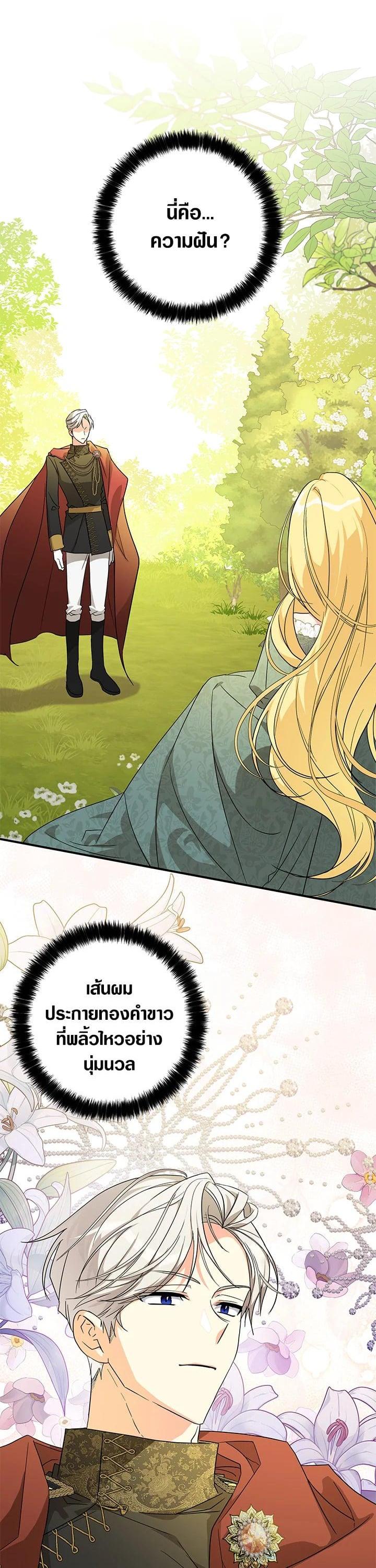 Manga-lc-com อ่านมังงะ อ่านการ์ตูน ออนไลน์ ฟรี My Three Tyrant Brothers ตอนที่ 1 2 3 4 5 6 7 8 9 10 11 12 13 14 ฟรี ไม่มีโฆษณา Manga-lc - อ่าน มังงะ อ่าน การ์ตูน ออนไลน์ อ่านมังงะ ฟรี