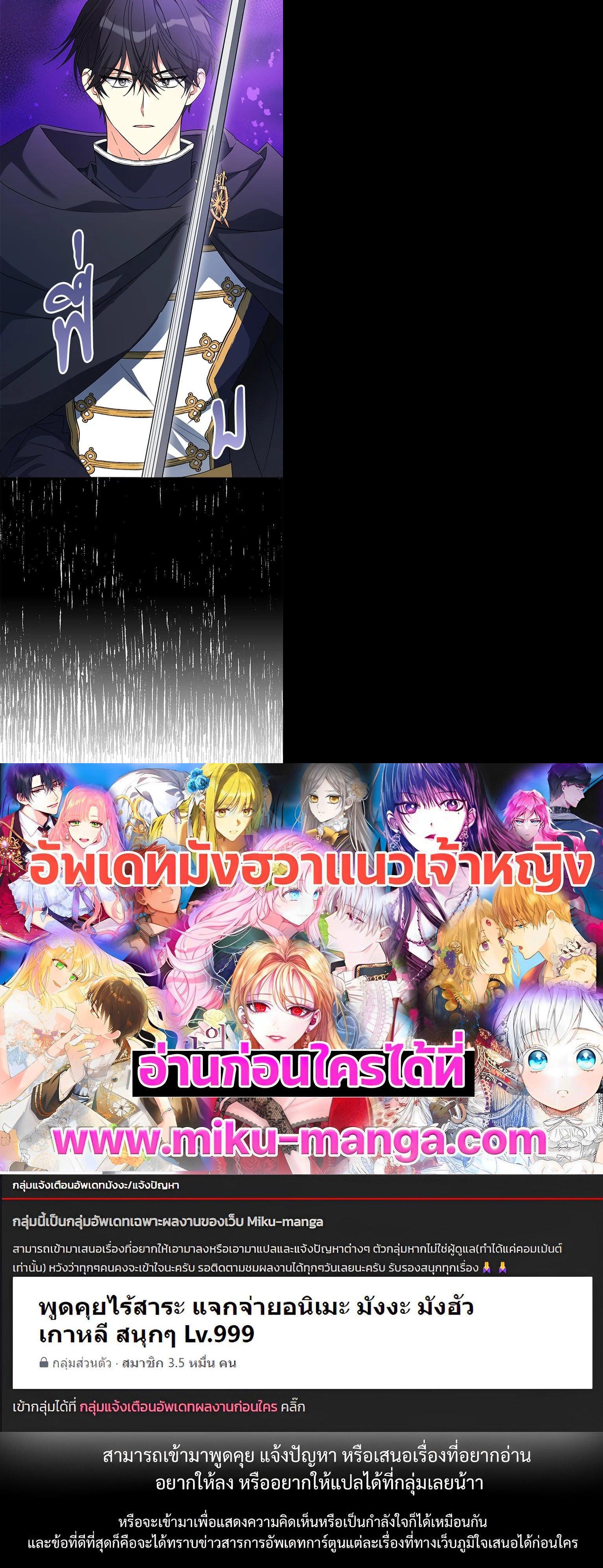 Manga-lc-com อ่านมังงะ อ่านการ์ตูน ออนไลน์ ฟรี My Three Tyrant Brothers ตอนที่ 1 2 3 4 5 6 7 8 9 10 11 12 13 14 ฟรี ไม่มีโฆษณา Manga-lc - อ่าน มังงะ อ่าน การ์ตูน ออนไลน์ อ่านมังงะ ฟรี