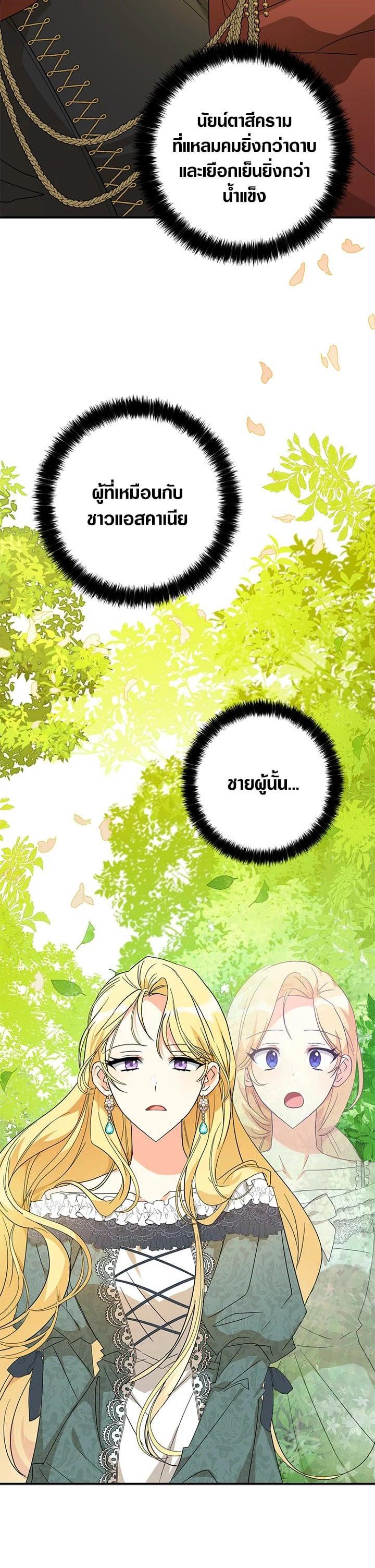 Manga-lc-com อ่านมังงะ อ่านการ์ตูน ออนไลน์ ฟรี My Three Tyrant Brothers ตอนที่ 1 2 3 4 5 6 7 8 9 10 11 12 13 14 ฟรี ไม่มีโฆษณา Manga-lc - อ่าน มังงะ อ่าน การ์ตูน ออนไลน์ อ่านมังงะ ฟรี