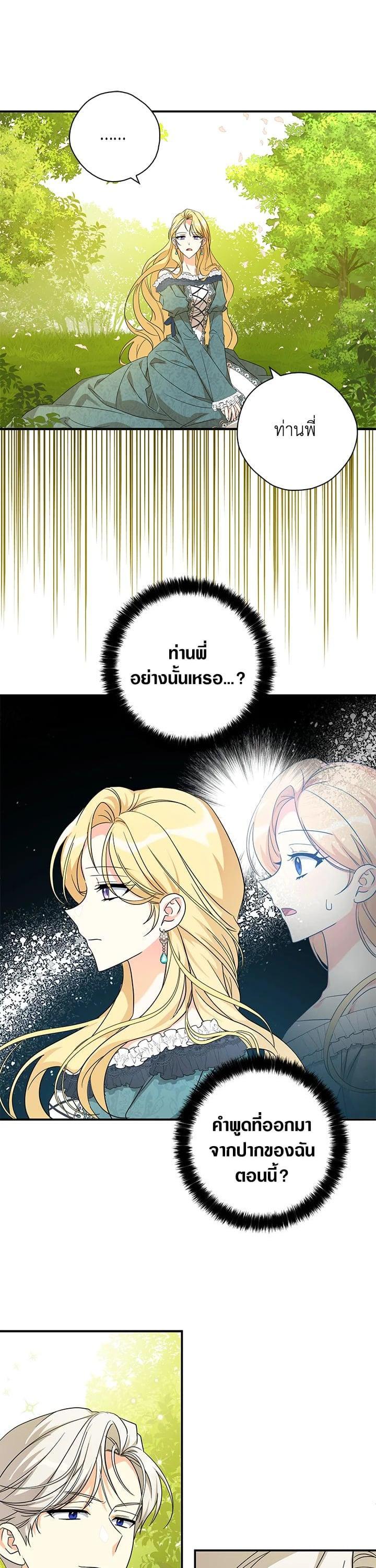 Manga-lc-com อ่านมังงะ อ่านการ์ตูน ออนไลน์ ฟรี My Three Tyrant Brothers ตอนที่ 1 2 3 4 5 6 7 8 9 10 11 12 13 14 ฟรี ไม่มีโฆษณา Manga-lc - อ่าน มังงะ อ่าน การ์ตูน ออนไลน์ อ่านมังงะ ฟรี