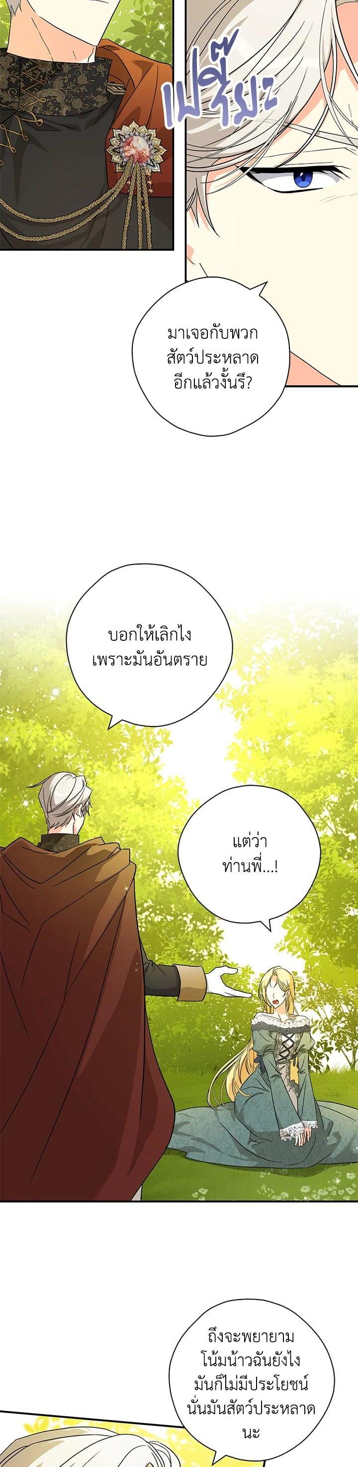 Manga-lc-com อ่านมังงะ อ่านการ์ตูน ออนไลน์ ฟรี My Three Tyrant Brothers ตอนที่ 1 2 3 4 5 6 7 8 9 10 11 12 13 14 ฟรี ไม่มีโฆษณา Manga-lc - อ่าน มังงะ อ่าน การ์ตูน ออนไลน์ อ่านมังงะ ฟรี