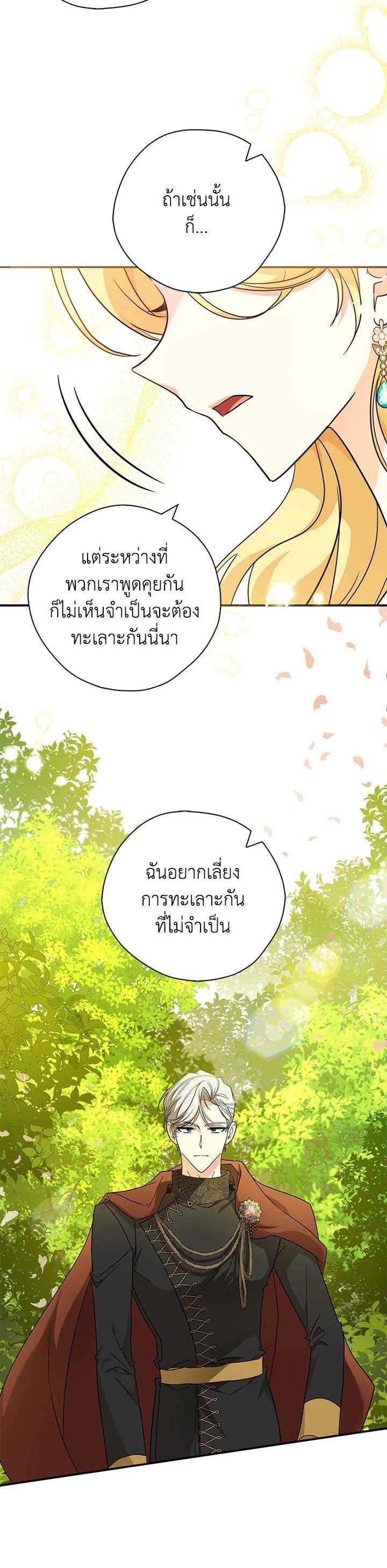 Manga-lc-com อ่านมังงะ อ่านการ์ตูน ออนไลน์ ฟรี My Three Tyrant Brothers ตอนที่ 1 2 3 4 5 6 7 8 9 10 11 12 13 14 ฟรี ไม่มีโฆษณา Manga-lc - อ่าน มังงะ อ่าน การ์ตูน ออนไลน์ อ่านมังงะ ฟรี