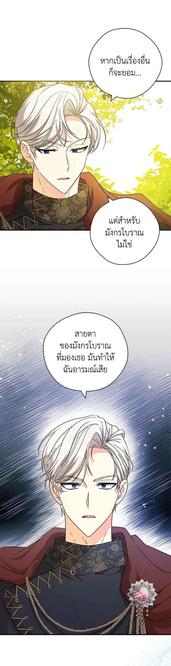 Manga-lc-com อ่านมังงะ อ่านการ์ตูน ออนไลน์ ฟรี My Three Tyrant Brothers ตอนที่ 1 2 3 4 5 6 7 8 9 10 11 12 13 14 ฟรี ไม่มีโฆษณา Manga-lc - อ่าน มังงะ อ่าน การ์ตูน ออนไลน์ อ่านมังงะ ฟรี