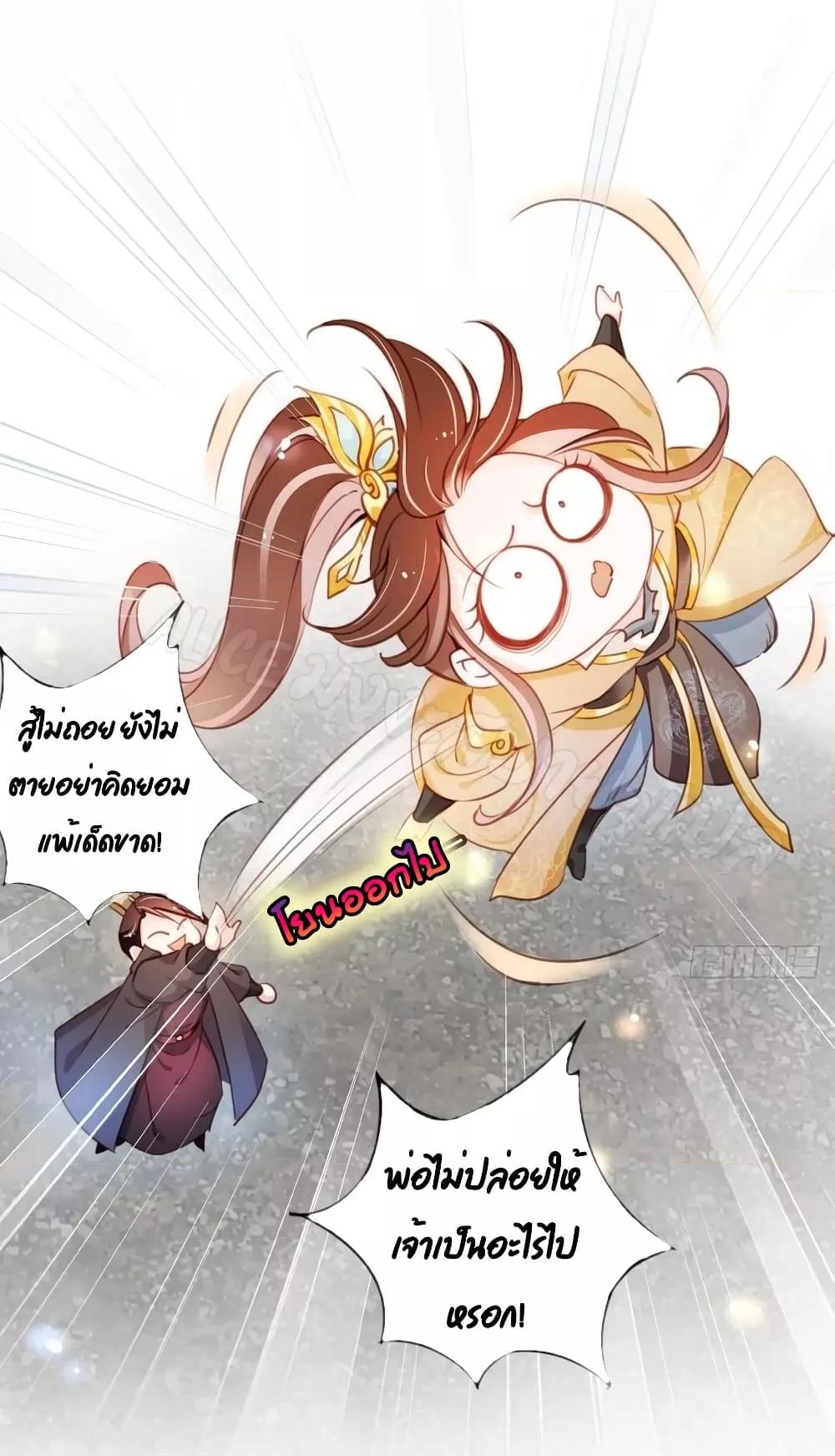 Manga-lc-com อ่านมังงะ อ่านการ์ตูน ออนไลน์ ฟรี SheBecamethe ตอนที่ 1 2 3 4 5 6 7 8 9 10 11 12 13 14 ฟรี ไม่มีโฆษณา Manga-lc - อ่าน มังงะ อ่าน การ์ตูน ออนไลน์ อ่านมังงะ ฟรี