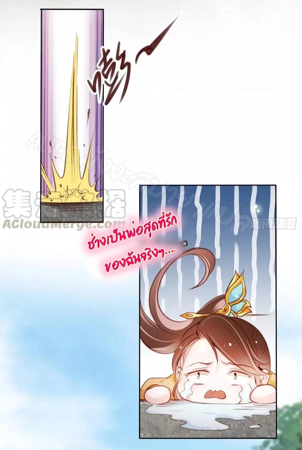 Manga-lc-com อ่านมังงะ อ่านการ์ตูน ออนไลน์ ฟรี SheBecamethe ตอนที่ 1 2 3 4 5 6 7 8 9 10 11 12 13 14 ฟรี ไม่มีโฆษณา Manga-lc - อ่าน มังงะ อ่าน การ์ตูน ออนไลน์ อ่านมังงะ ฟรี