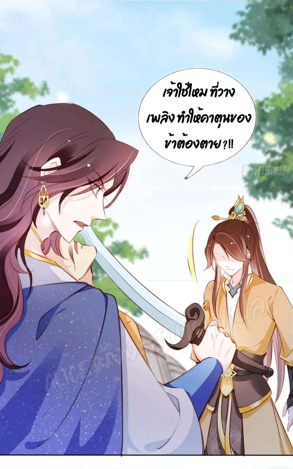 Manga-lc-com อ่านมังงะ อ่านการ์ตูน ออนไลน์ ฟรี SheBecamethe ตอนที่ 1 2 3 4 5 6 7 8 9 10 11 12 13 14 ฟรี ไม่มีโฆษณา Manga-lc - อ่าน มังงะ อ่าน การ์ตูน ออนไลน์ อ่านมังงะ ฟรี