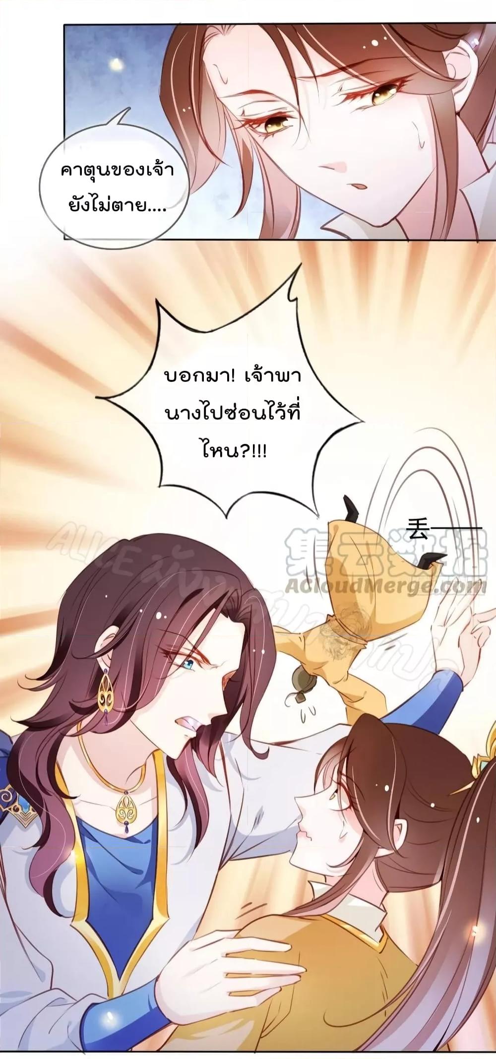 Manga-lc-com อ่านมังงะ อ่านการ์ตูน ออนไลน์ ฟรี SheBecamethe ตอนที่ 1 2 3 4 5 6 7 8 9 10 11 12 13 14 ฟรี ไม่มีโฆษณา Manga-lc - อ่าน มังงะ อ่าน การ์ตูน ออนไลน์ อ่านมังงะ ฟรี