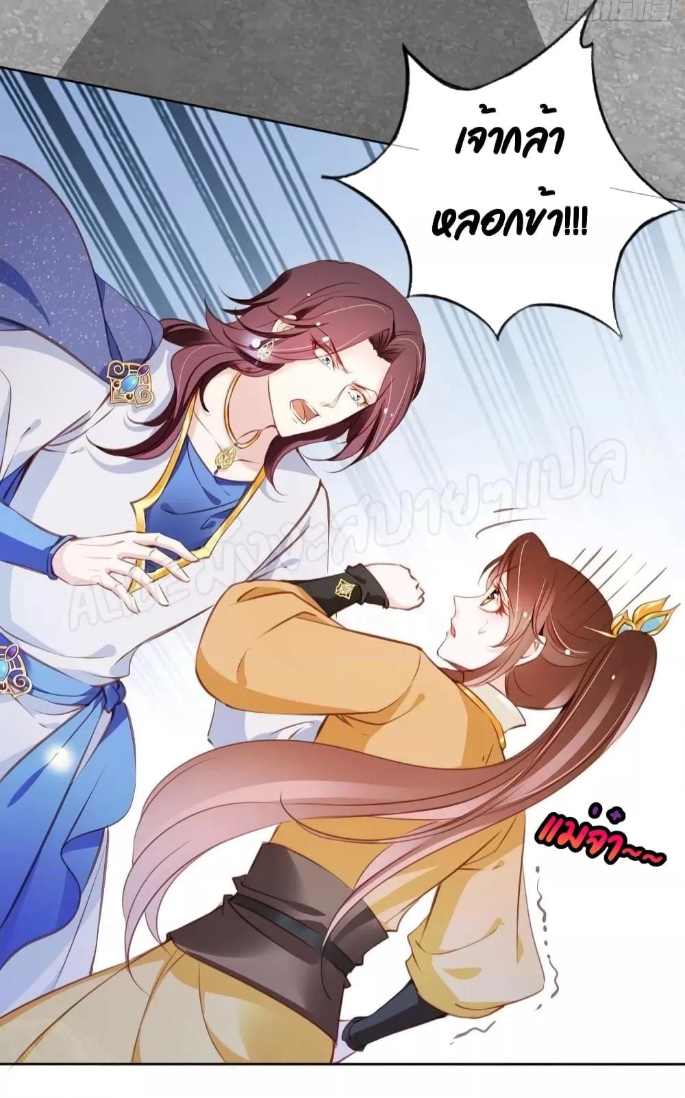 Manga-lc-com อ่านมังงะ อ่านการ์ตูน ออนไลน์ ฟรี SheBecamethe ตอนที่ 1 2 3 4 5 6 7 8 9 10 11 12 13 14 ฟรี ไม่มีโฆษณา Manga-lc - อ่าน มังงะ อ่าน การ์ตูน ออนไลน์ อ่านมังงะ ฟรี