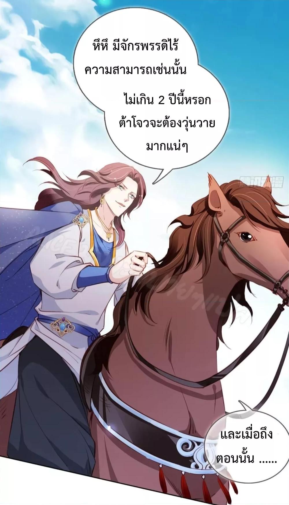 Manga-lc-com อ่านมังงะ อ่านการ์ตูน ออนไลน์ ฟรี SheBecamethe ตอนที่ 1 2 3 4 5 6 7 8 9 10 11 12 13 14 ฟรี ไม่มีโฆษณา Manga-lc - อ่าน มังงะ อ่าน การ์ตูน ออนไลน์ อ่านมังงะ ฟรี
