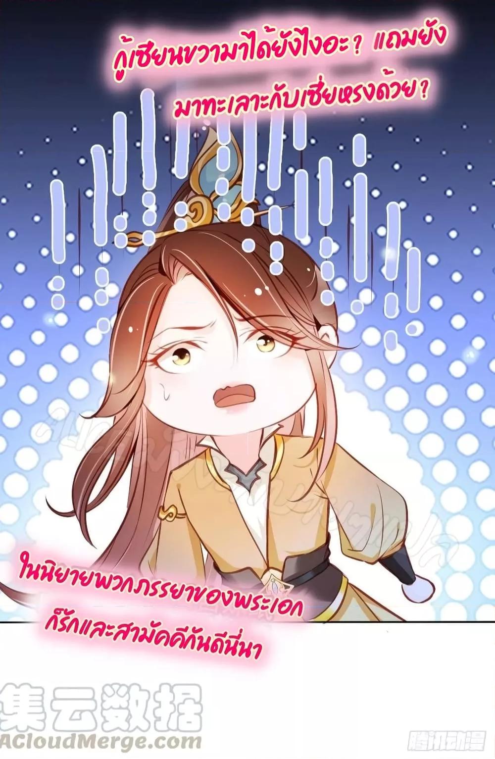Manga-lc-com อ่านมังงะ อ่านการ์ตูน ออนไลน์ ฟรี SheBecamethe ตอนที่ 1 2 3 4 5 6 7 8 9 10 11 12 13 14 ฟรี ไม่มีโฆษณา Manga-lc - อ่าน มังงะ อ่าน การ์ตูน ออนไลน์ อ่านมังงะ ฟรี