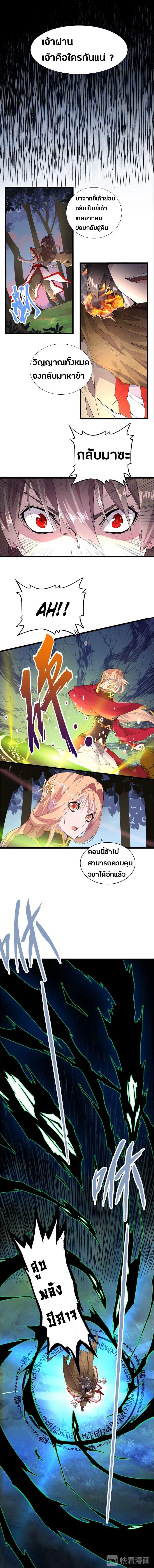 Manga-lc-com อ่านมังงะ อ่านการ์ตูน ออนไลน์ ฟรี Magic Emperor ตอนที่ 1 2 3 4 5 6 7 8 9 10 11 12 13 14 ฟรี ไม่มีโฆษณา Manga-lc - อ่าน มังงะ อ่าน การ์ตูน ออนไลน์ อ่านมังงะ ฟรี