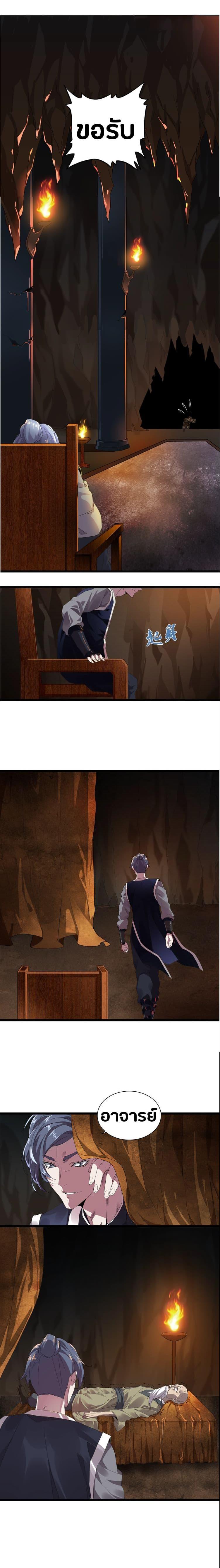 Manga-lc-com อ่านมังงะ อ่านการ์ตูน ออนไลน์ ฟรี Magic Emperor ตอนที่ 1 2 3 4 5 6 7 8 9 10 11 12 13 14 ฟรี ไม่มีโฆษณา Manga-lc - อ่าน มังงะ อ่าน การ์ตูน ออนไลน์ อ่านมังงะ ฟรี