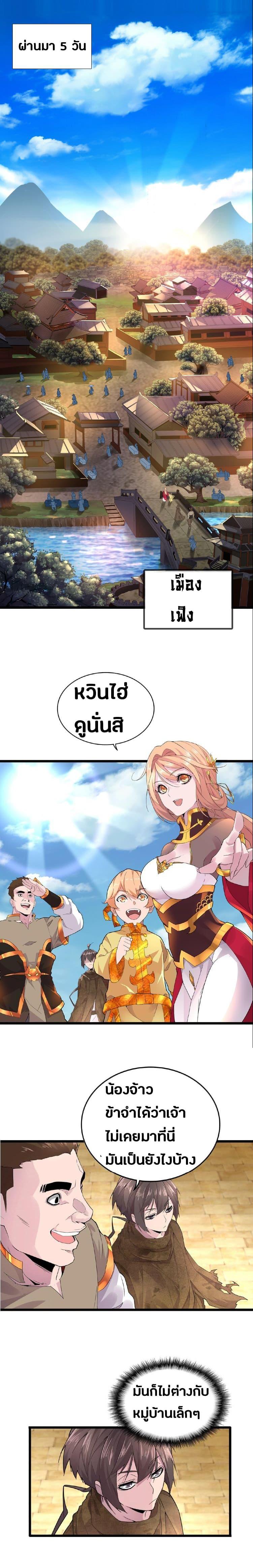 Manga-lc-com อ่านมังงะ อ่านการ์ตูน ออนไลน์ ฟรี Magic Emperor ตอนที่ 1 2 3 4 5 6 7 8 9 10 11 12 13 14 ฟรี ไม่มีโฆษณา Manga-lc - อ่าน มังงะ อ่าน การ์ตูน ออนไลน์ อ่านมังงะ ฟรี