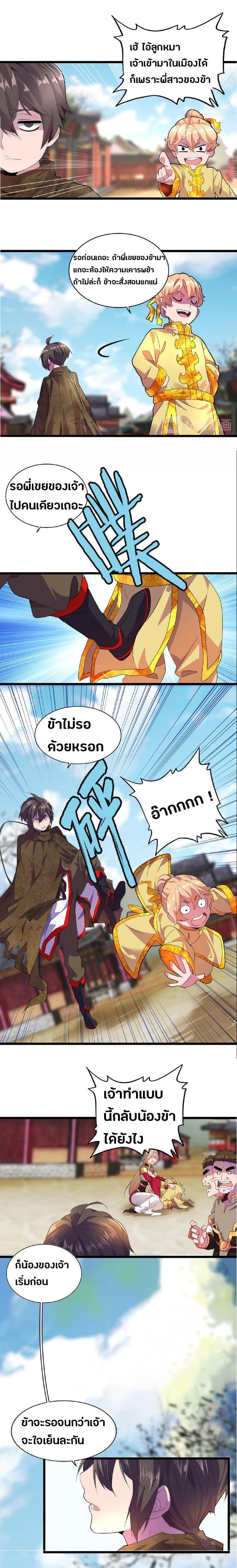 Manga-lc-com อ่านมังงะ อ่านการ์ตูน ออนไลน์ ฟรี Magic Emperor ตอนที่ 1 2 3 4 5 6 7 8 9 10 11 12 13 14 ฟรี ไม่มีโฆษณา Manga-lc - อ่าน มังงะ อ่าน การ์ตูน ออนไลน์ อ่านมังงะ ฟรี