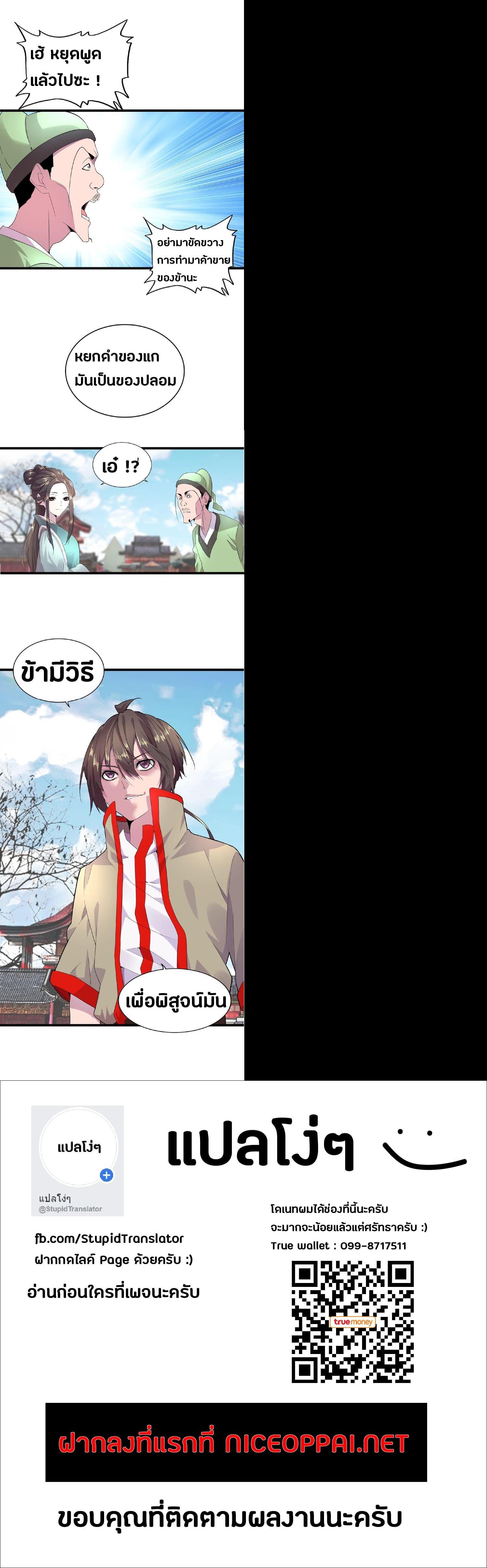 Manga-lc-com อ่านมังงะ อ่านการ์ตูน ออนไลน์ ฟรี Magic Emperor ตอนที่ 1 2 3 4 5 6 7 8 9 10 11 12 13 14 ฟรี ไม่มีโฆษณา Manga-lc - อ่าน มังงะ อ่าน การ์ตูน ออนไลน์ อ่านมังงะ ฟรี