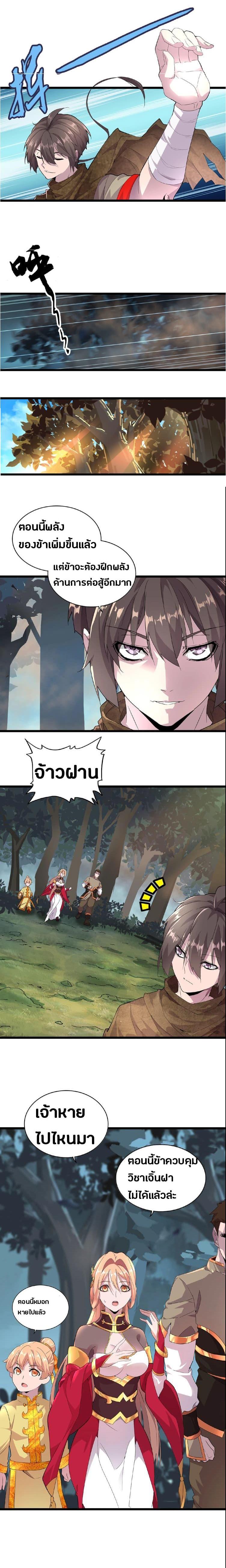 Manga-lc-com อ่านมังงะ อ่านการ์ตูน ออนไลน์ ฟรี Magic Emperor ตอนที่ 1 2 3 4 5 6 7 8 9 10 11 12 13 14 ฟรี ไม่มีโฆษณา Manga-lc - อ่าน มังงะ อ่าน การ์ตูน ออนไลน์ อ่านมังงะ ฟรี